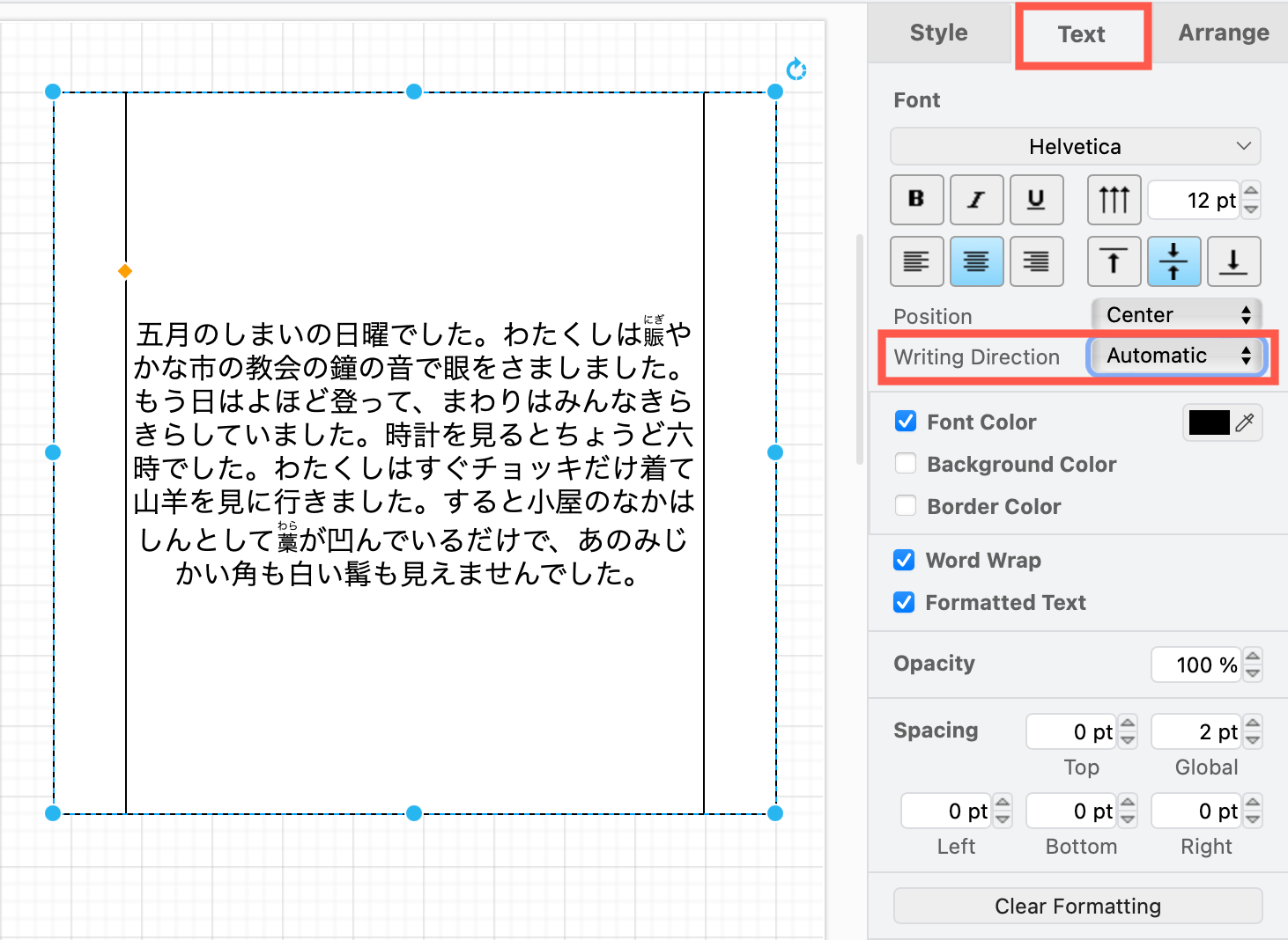 Change the orientation of Chinese, Korean and Japanese text to be vertical, and read right to left