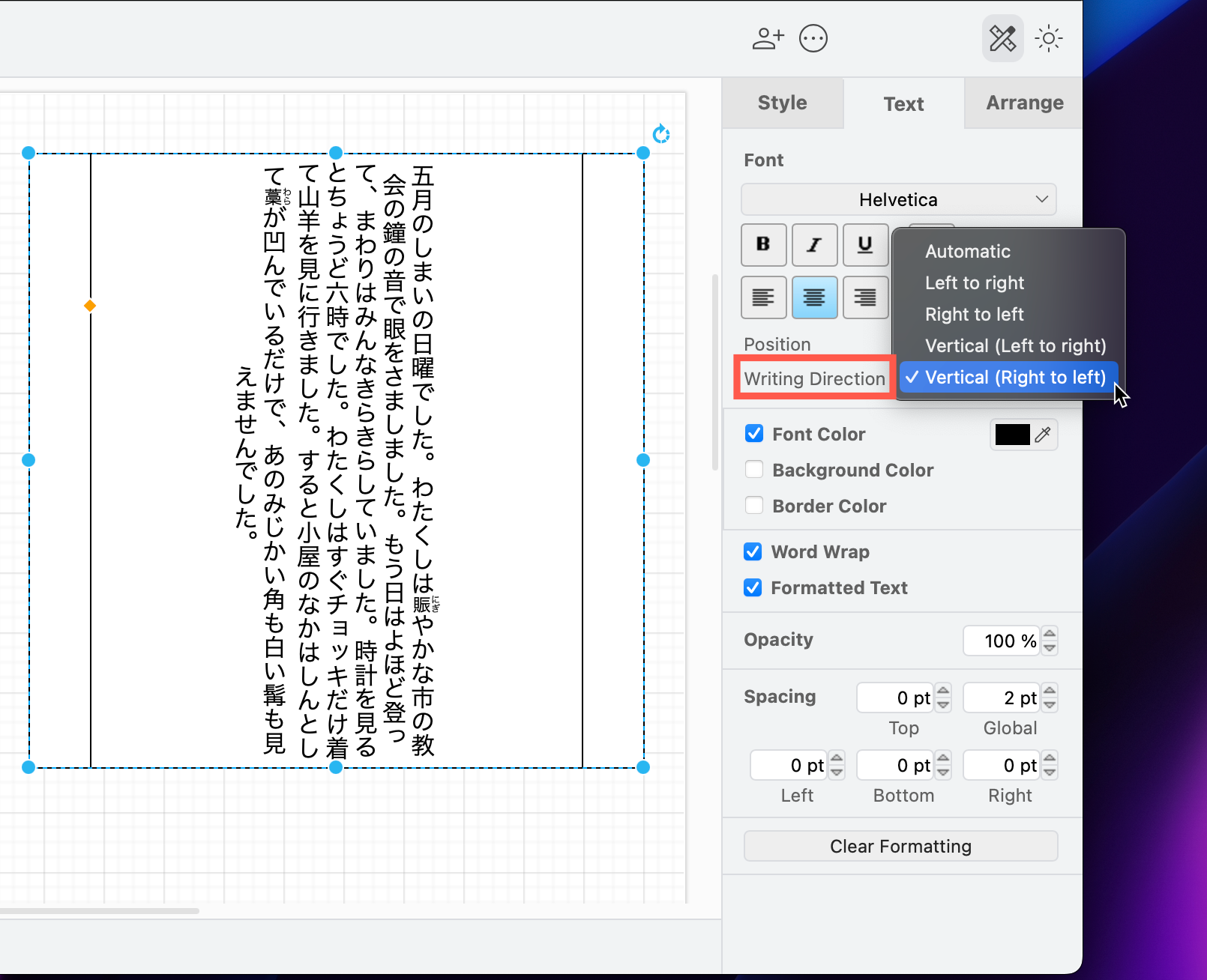 Change the orientation of Chinese, Korean and Japanese text to be vertical, and read right to left in a draw.io diagram